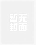 九龙抬棺 姜帆