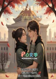 《 爱在沙士蔓延时 》